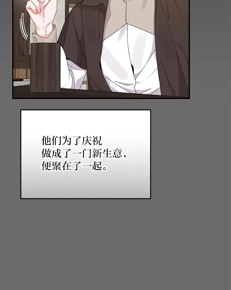 75.心路历程 第44页