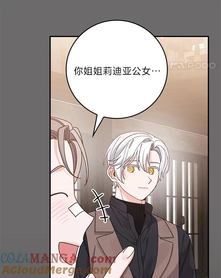 75.心路历程 第45页