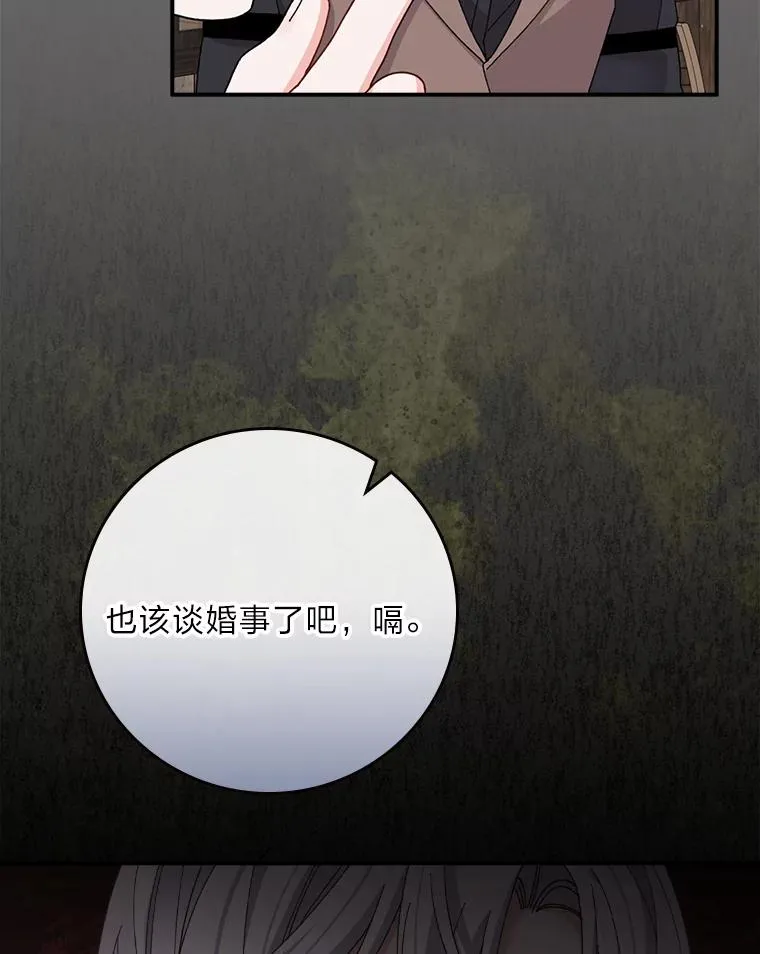 75.心路历程 第46页