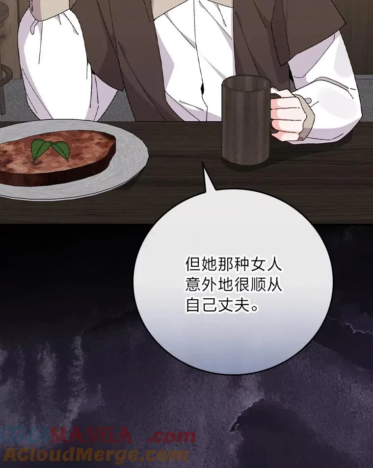 75.心路历程 第49页