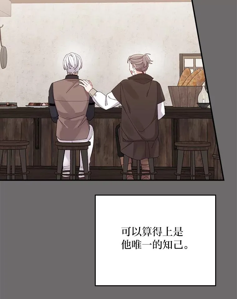 75.心路历程 第56页