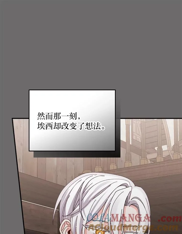 75.心路历程 第57页