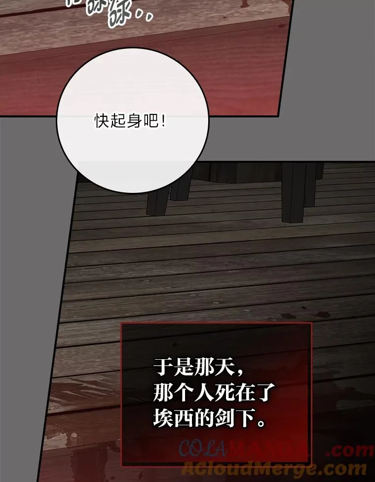 75.心路历程 第61页