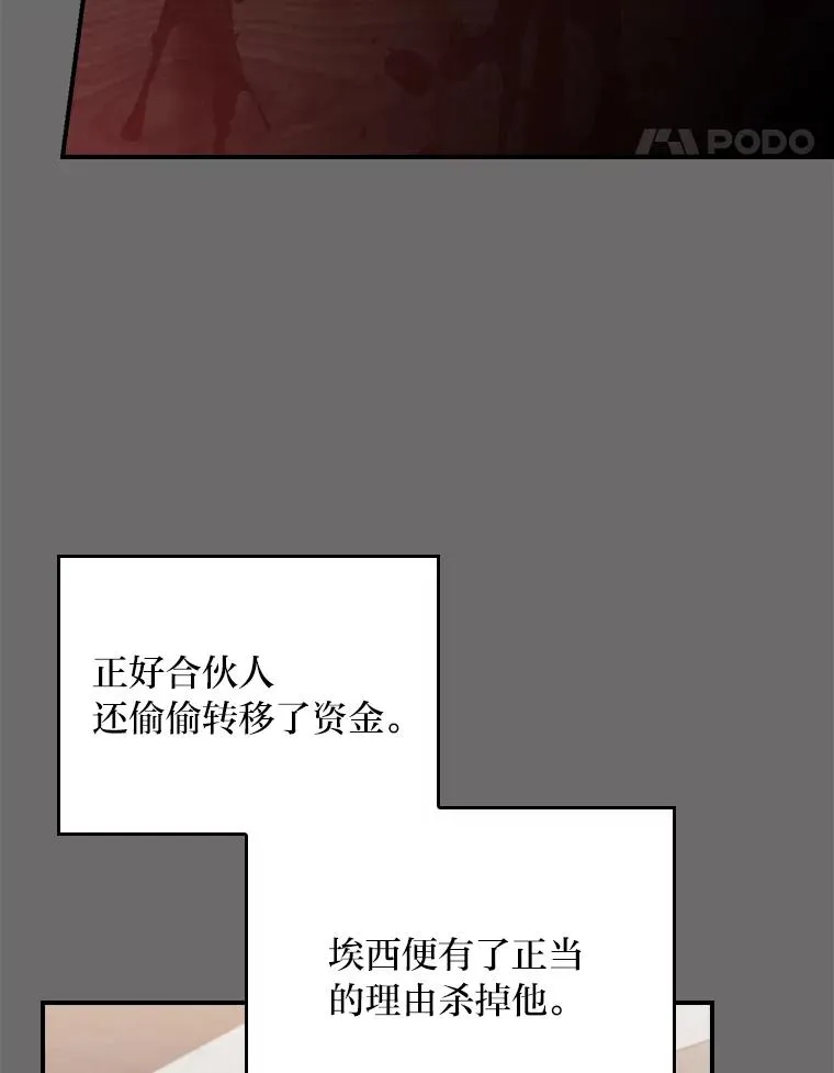 75.心路历程 第62页