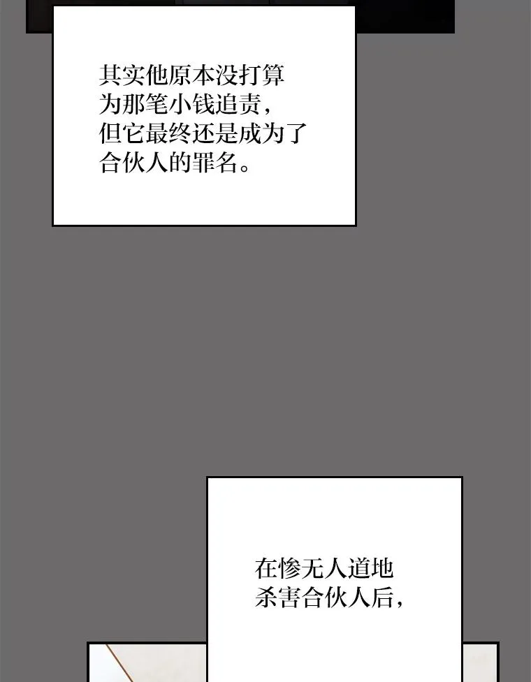 75.心路历程 第64页