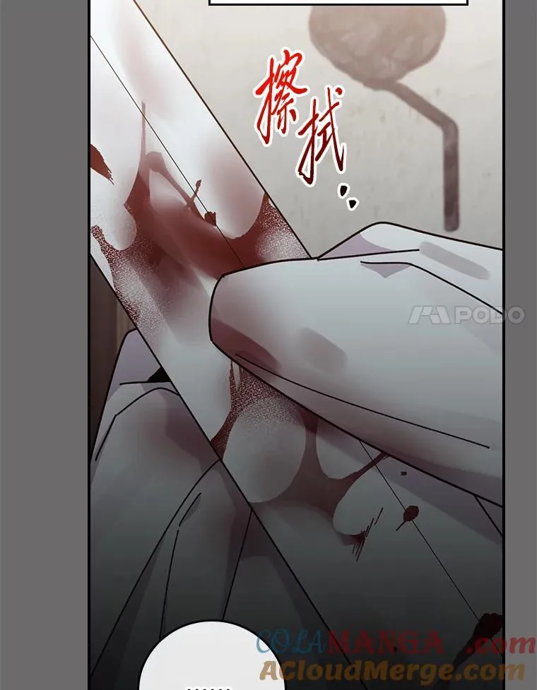 75.心路历程 第65页
