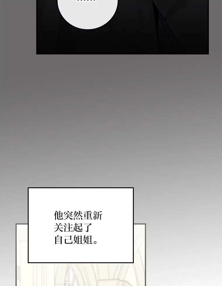 75.心路历程 第66页