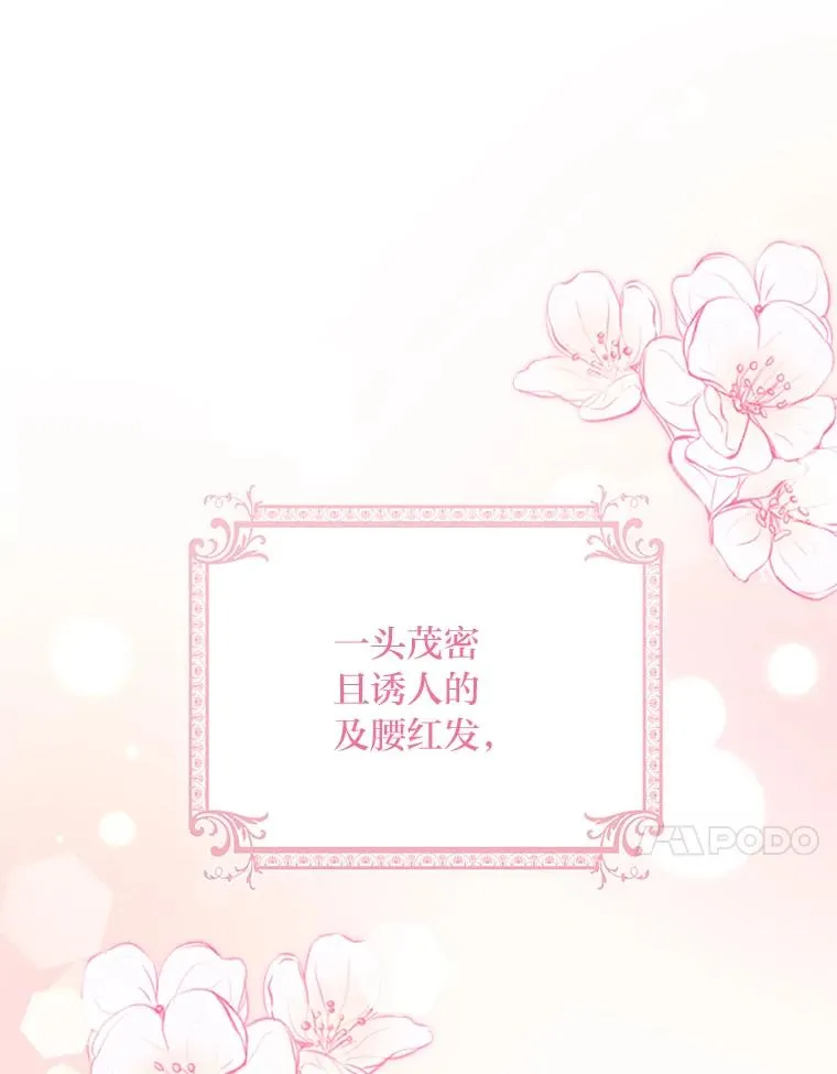 75.心路历程 第68页
