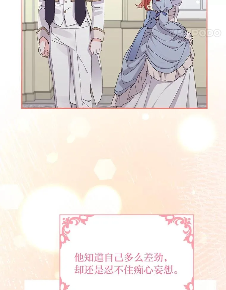 75.心路历程 第72页