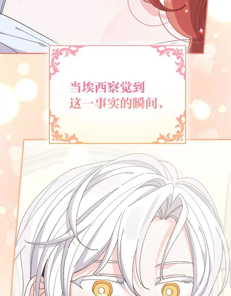 75.心路历程 第76页