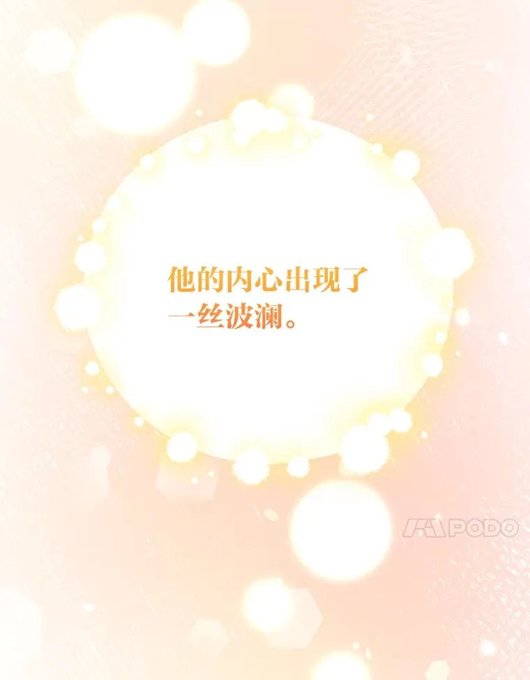 75.心路历程 第78页