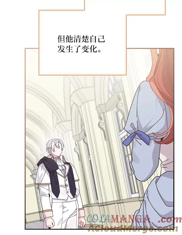 75.心路历程 第81页