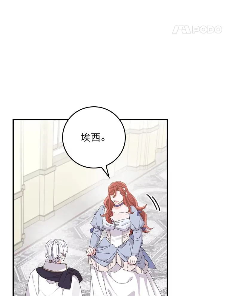 75.心路历程 第82页