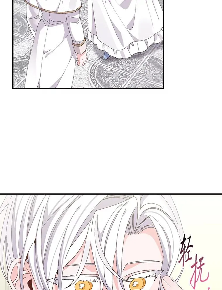 75.心路历程 第83页