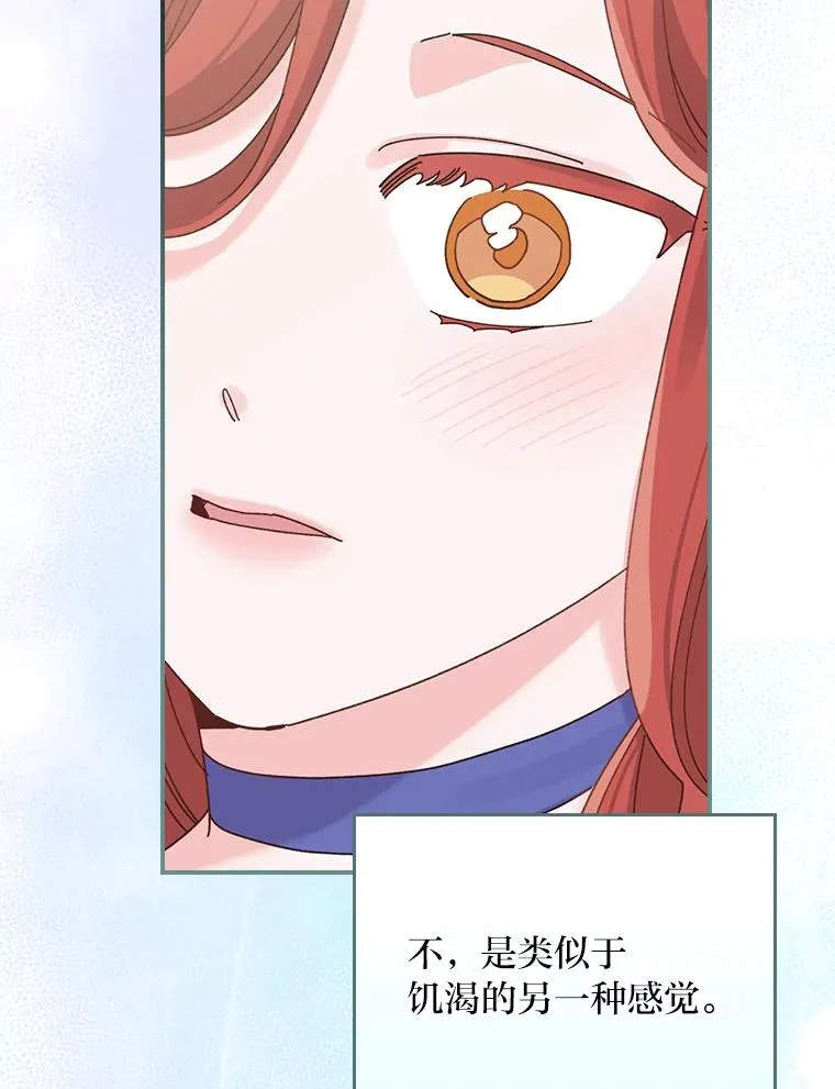 75.心路历程 第87页