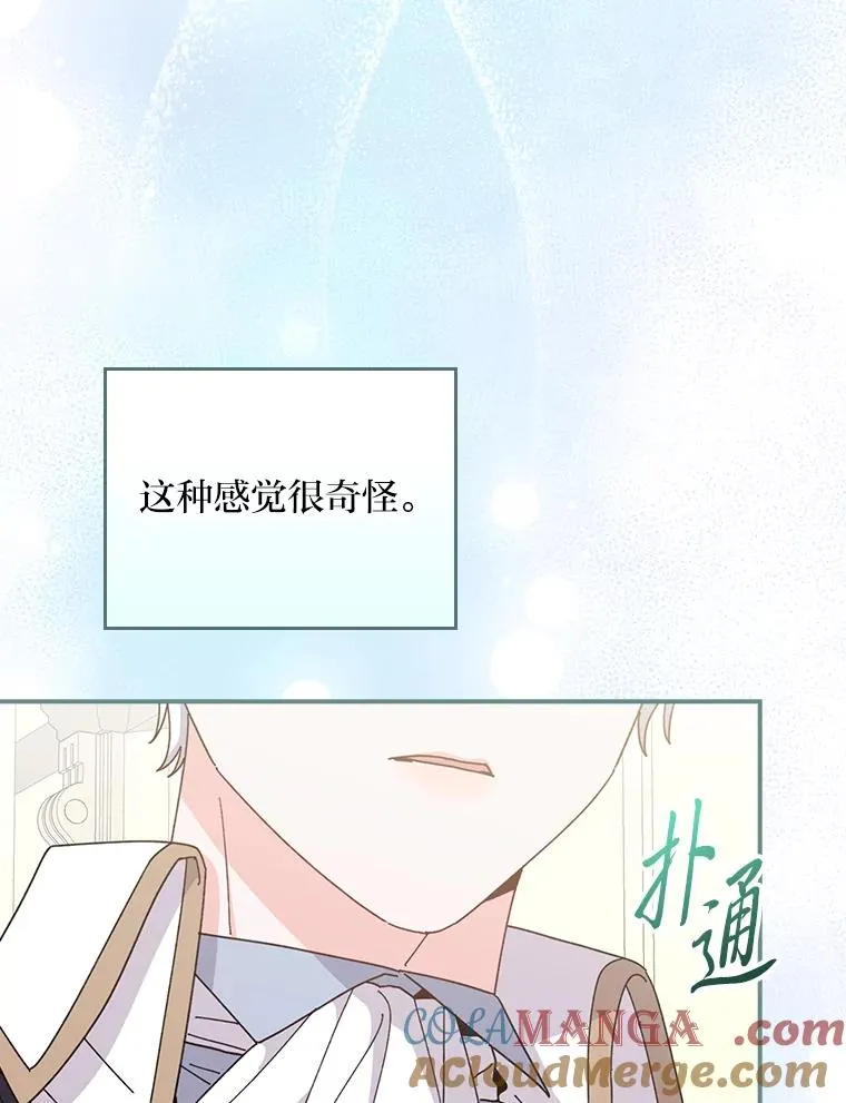 75.心路历程 第89页
