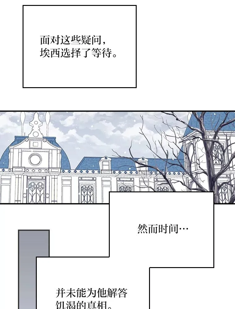 75.心路历程 第96页