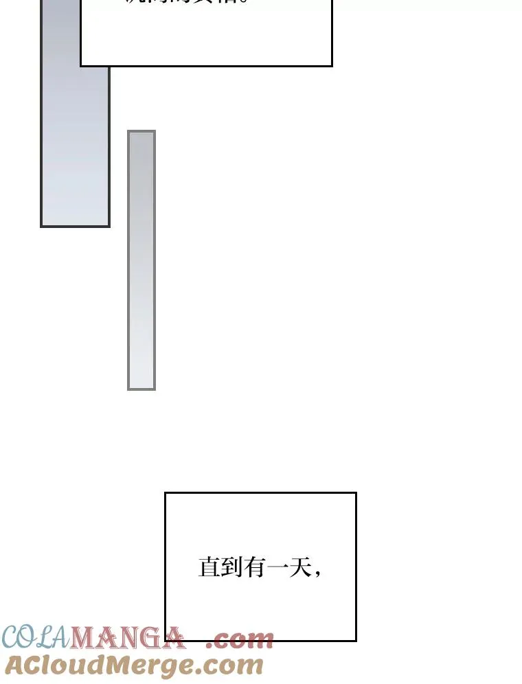 75.心路历程 第97页
