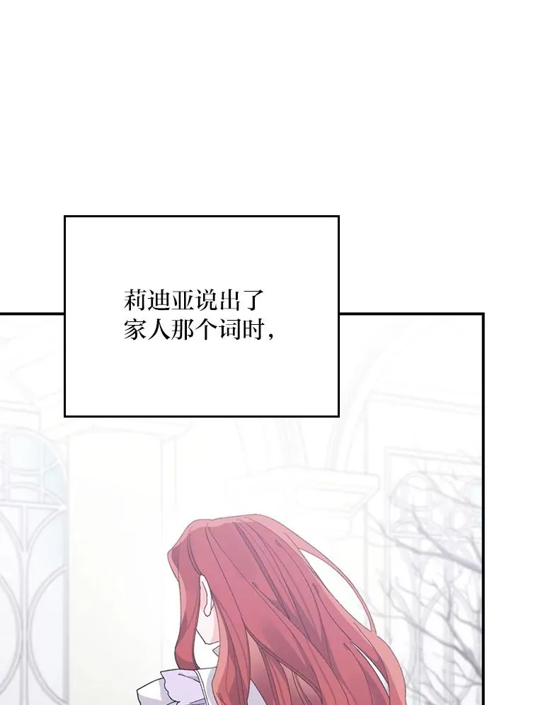 75.心路历程 第100页