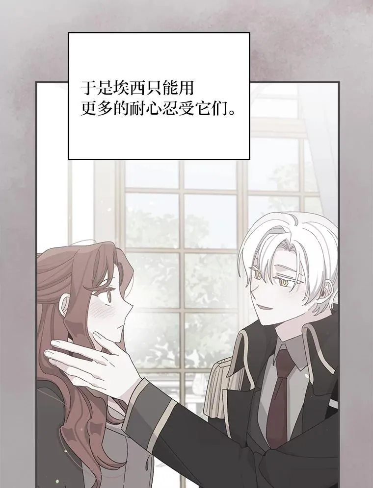 75.心路历程 第102页