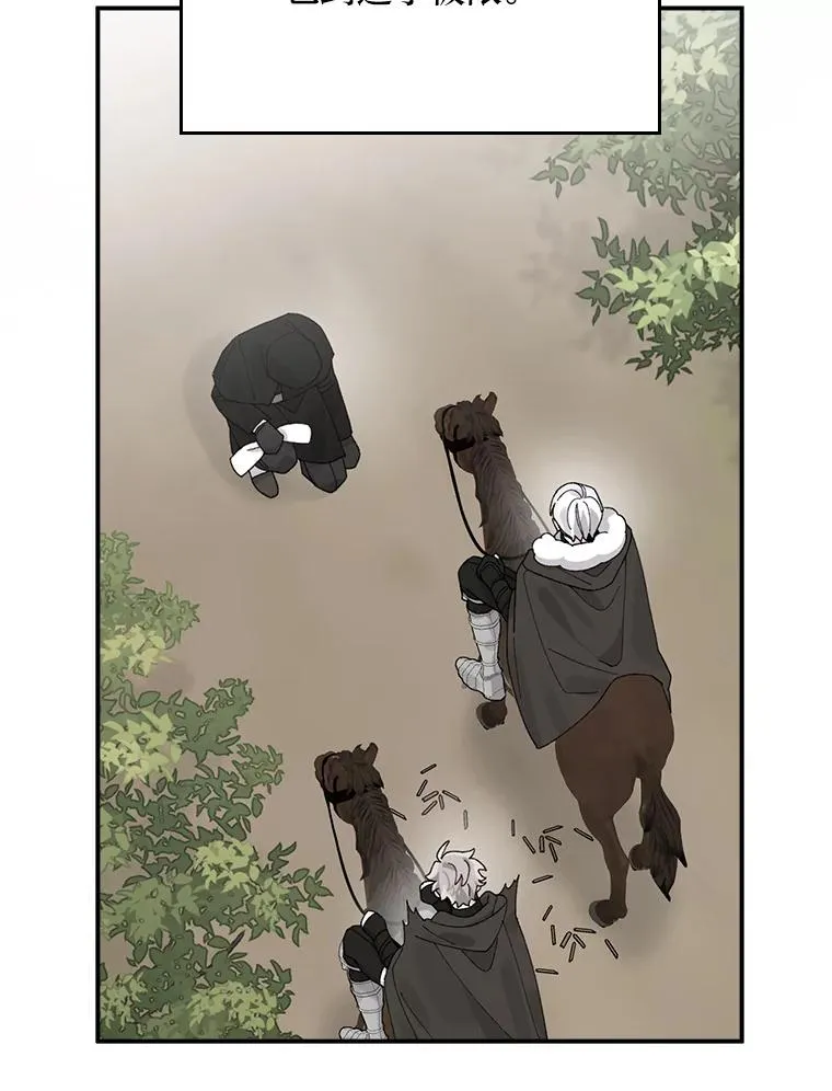 75.心路历程 第104页
