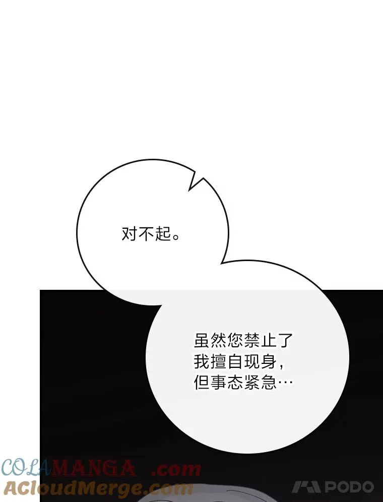 75.心路历程 第105页