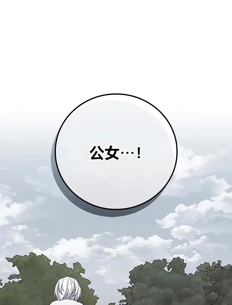 75.心路历程 第107页