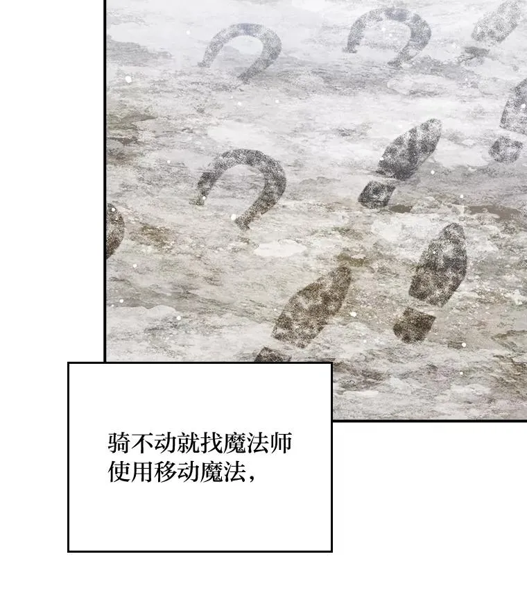 76.我还是你姐姐吗 第14页