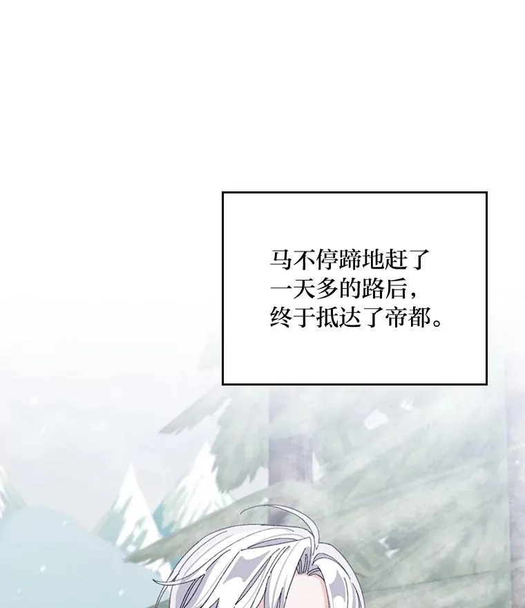 76.我还是你姐姐吗 第15页