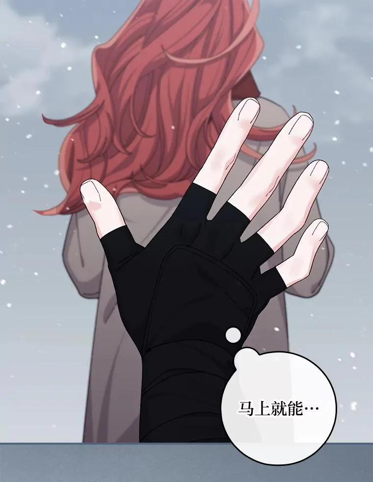 76.我还是你姐姐吗 第18页