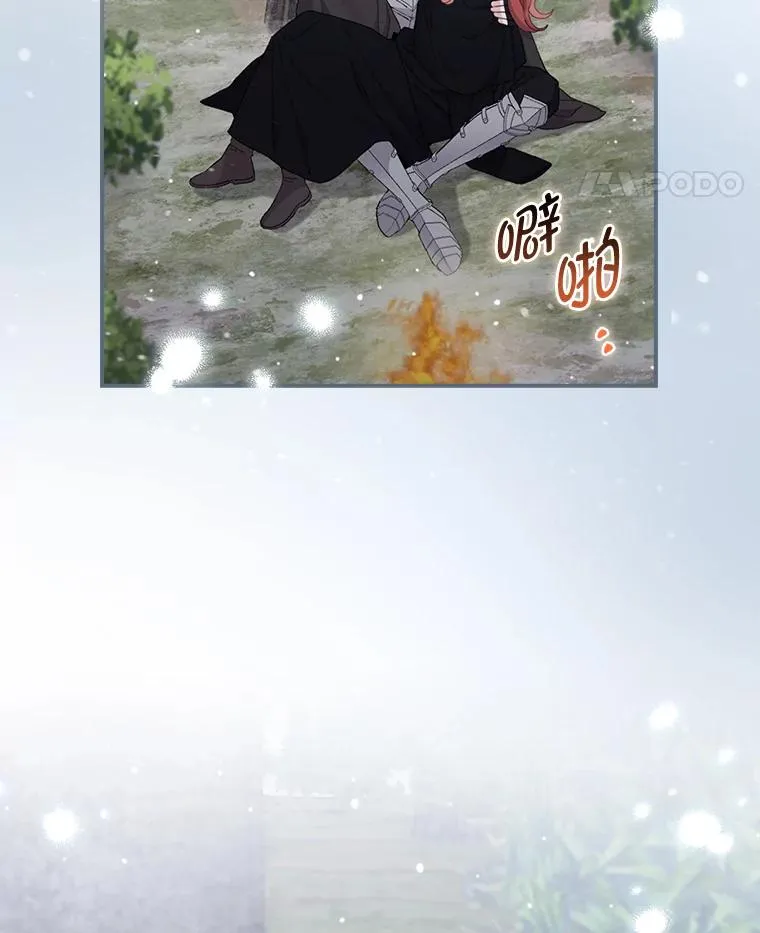 76.我还是你姐姐吗 第36页