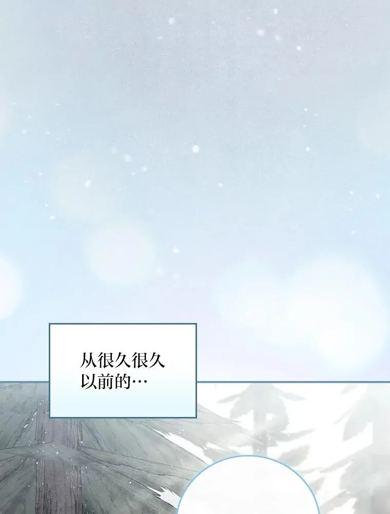 76.我还是你姐姐吗 第38页