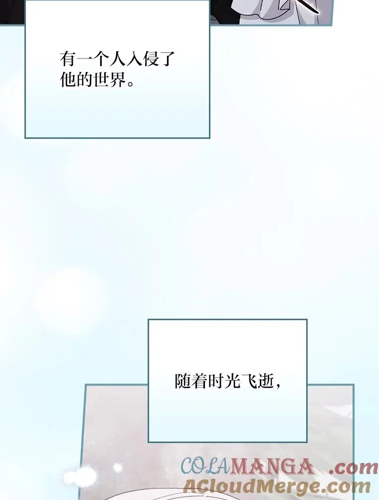 76.我还是你姐姐吗 第41页