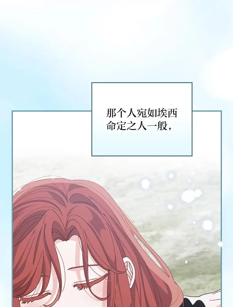 76.我还是你姐姐吗 第43页