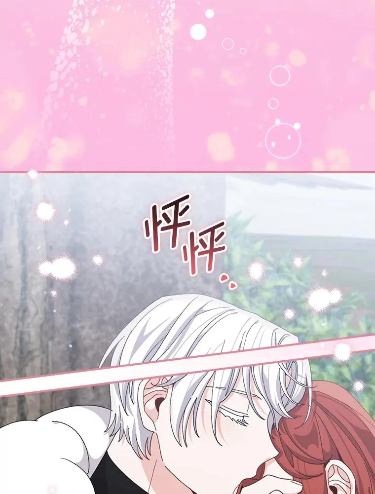 76.我还是你姐姐吗 第48页