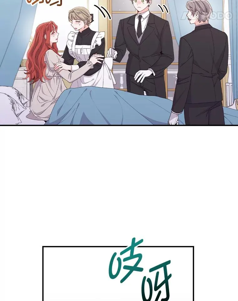 76.我还是你姐姐吗 第83页