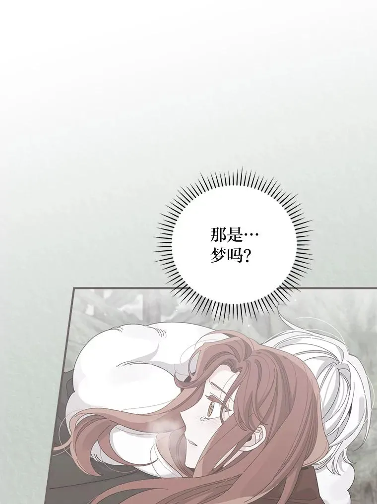 76.我还是你姐姐吗 第92页
