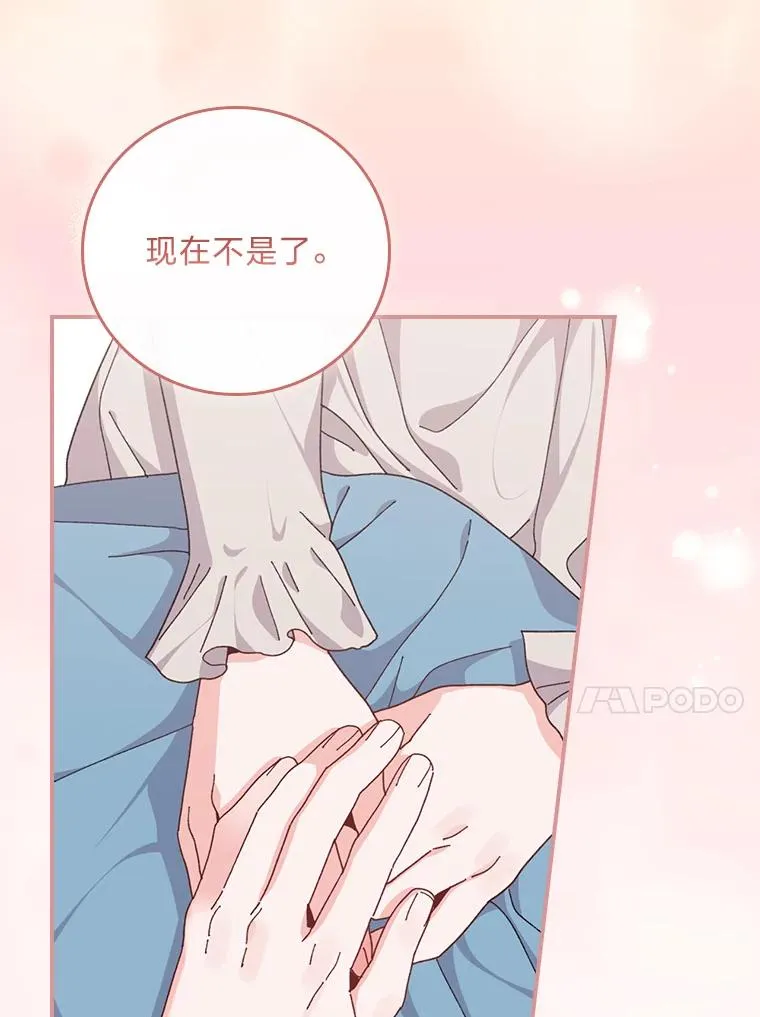 76.我还是你姐姐吗 第102页