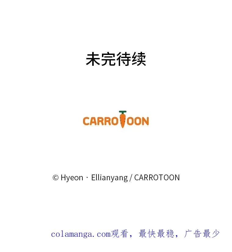 76.我还是你姐姐吗 第106页