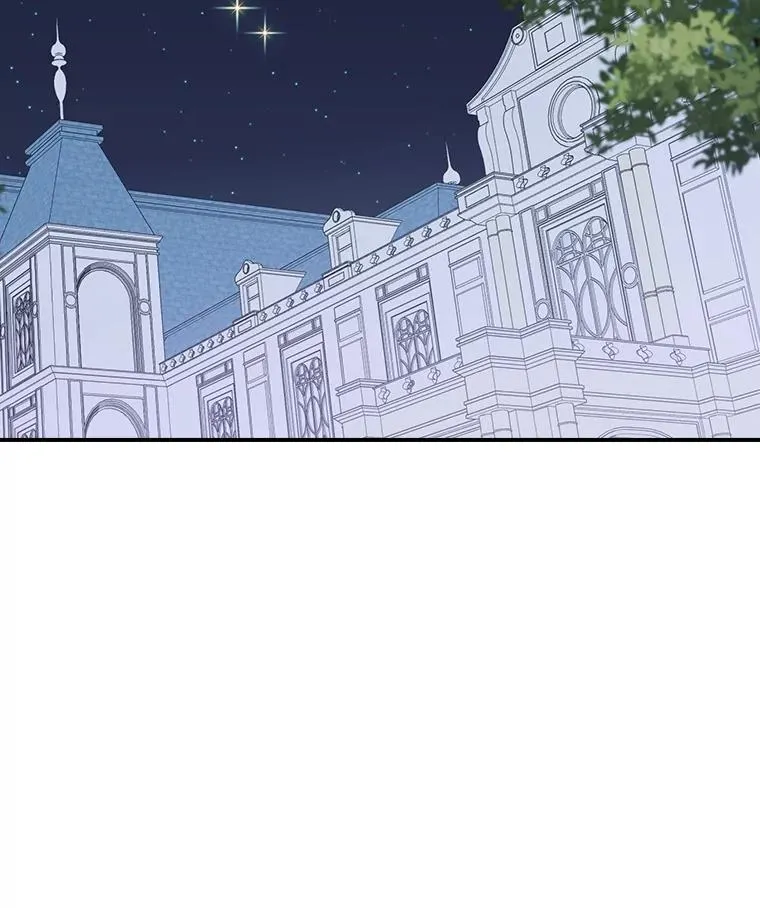 77.良心不安的公女 第19页