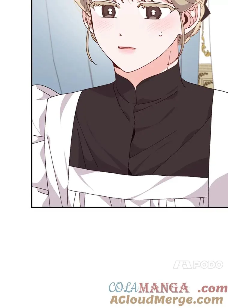 77.良心不安的公女 第45页