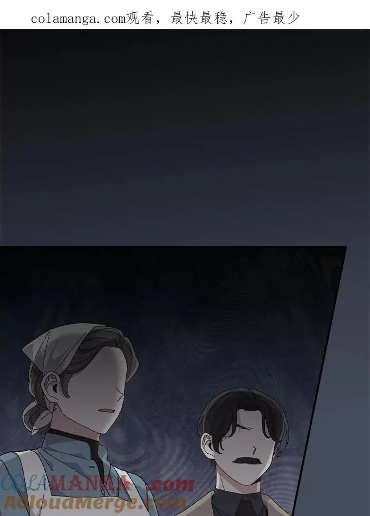 78.另辟蹊径 第1页