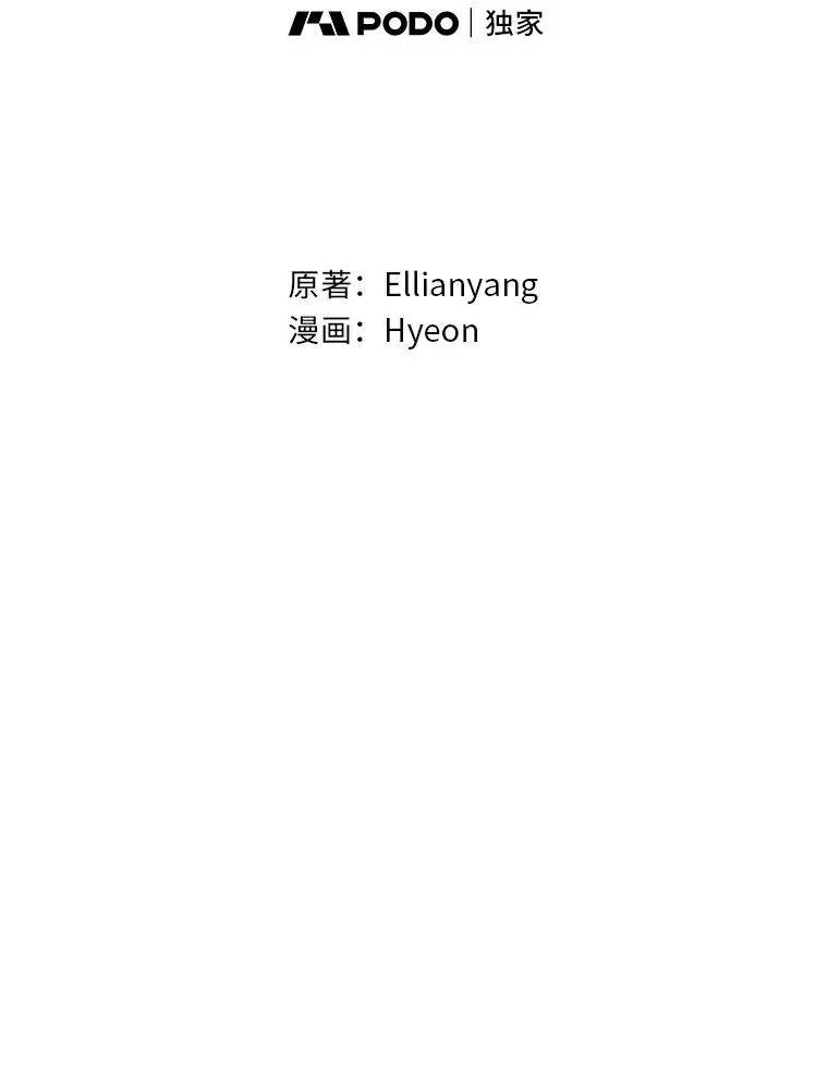 78.另辟蹊径 第11页