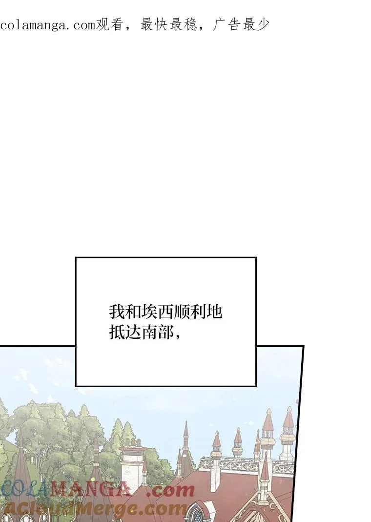 79.小情侣约会 第1页