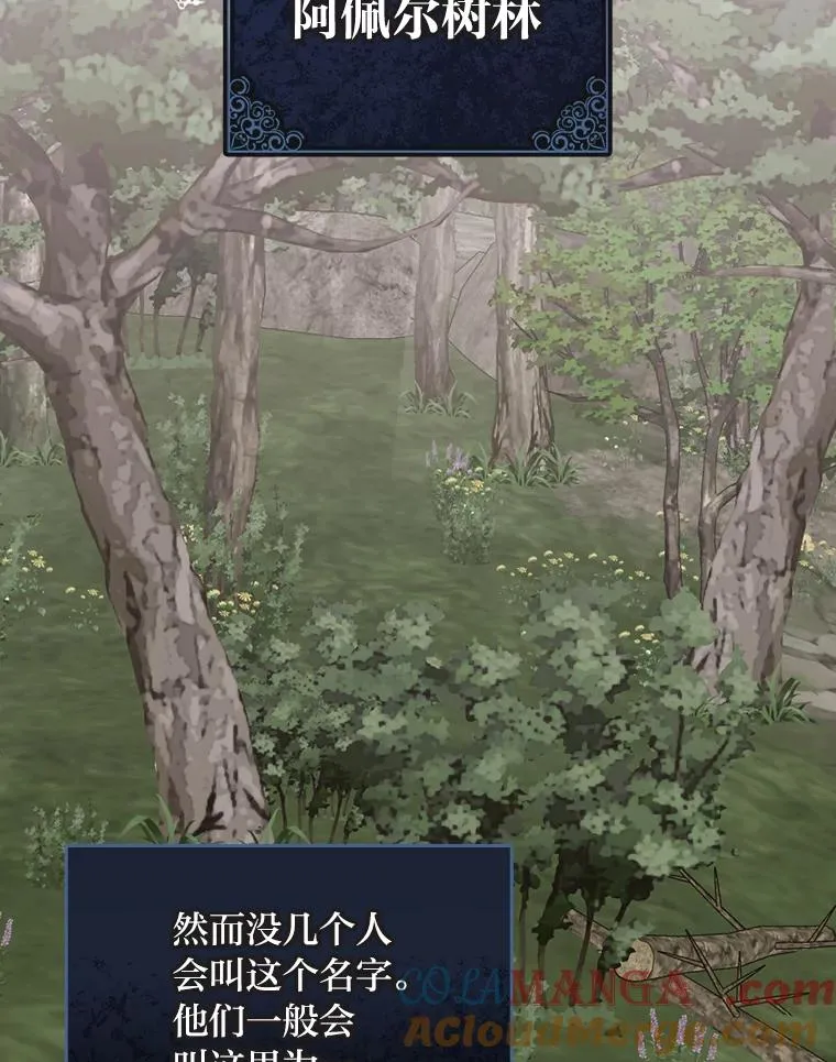 79.小情侣约会 第22页