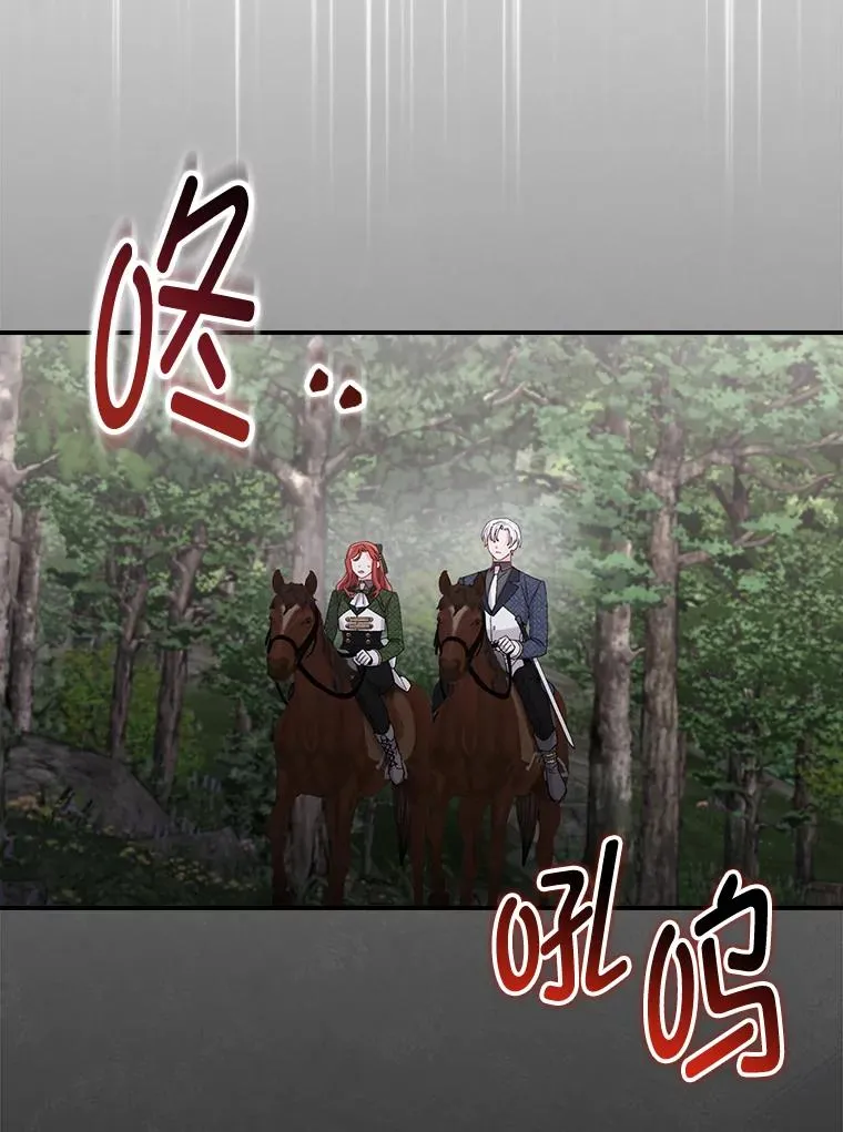 79.小情侣约会 第65页
