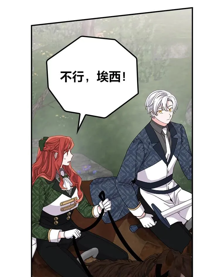 79.小情侣约会 第71页