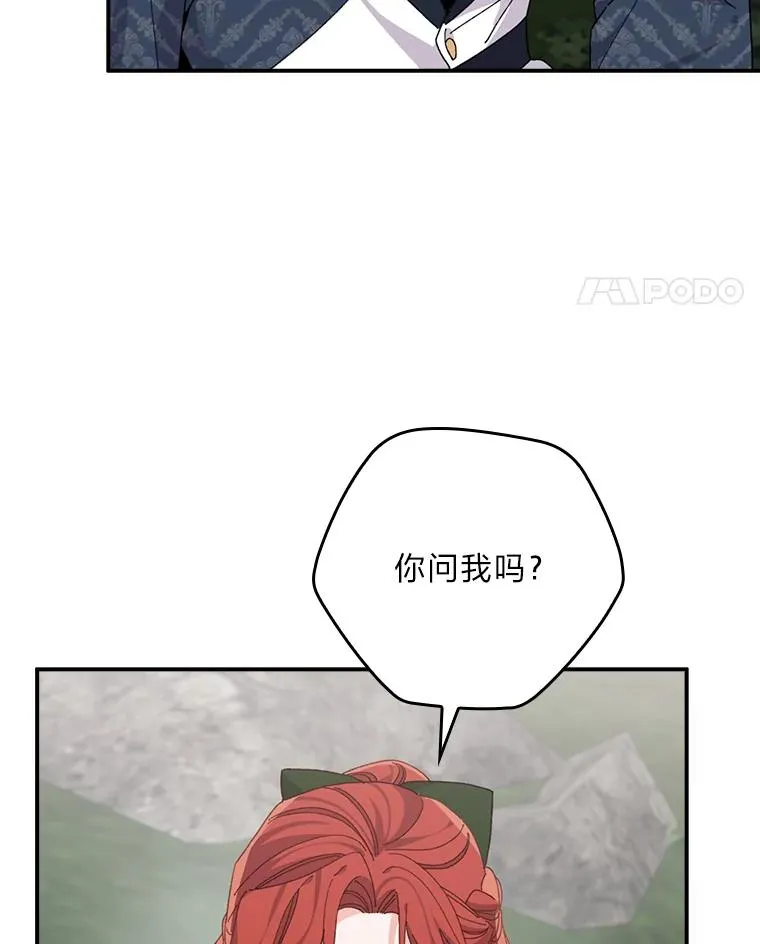 79.小情侣约会 第74页