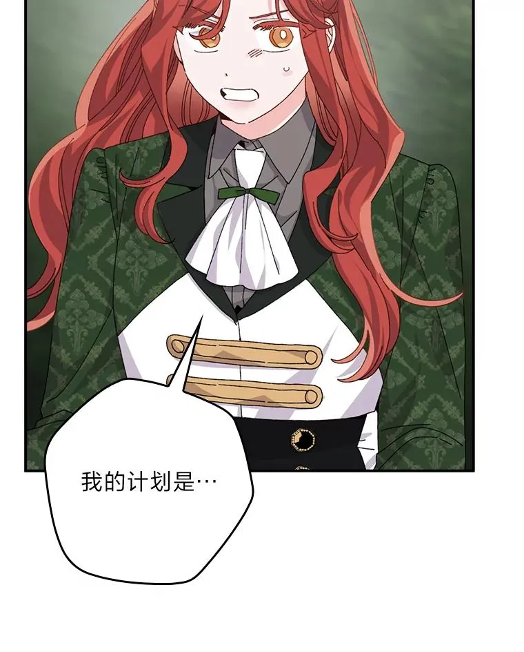 79.小情侣约会 第75页
