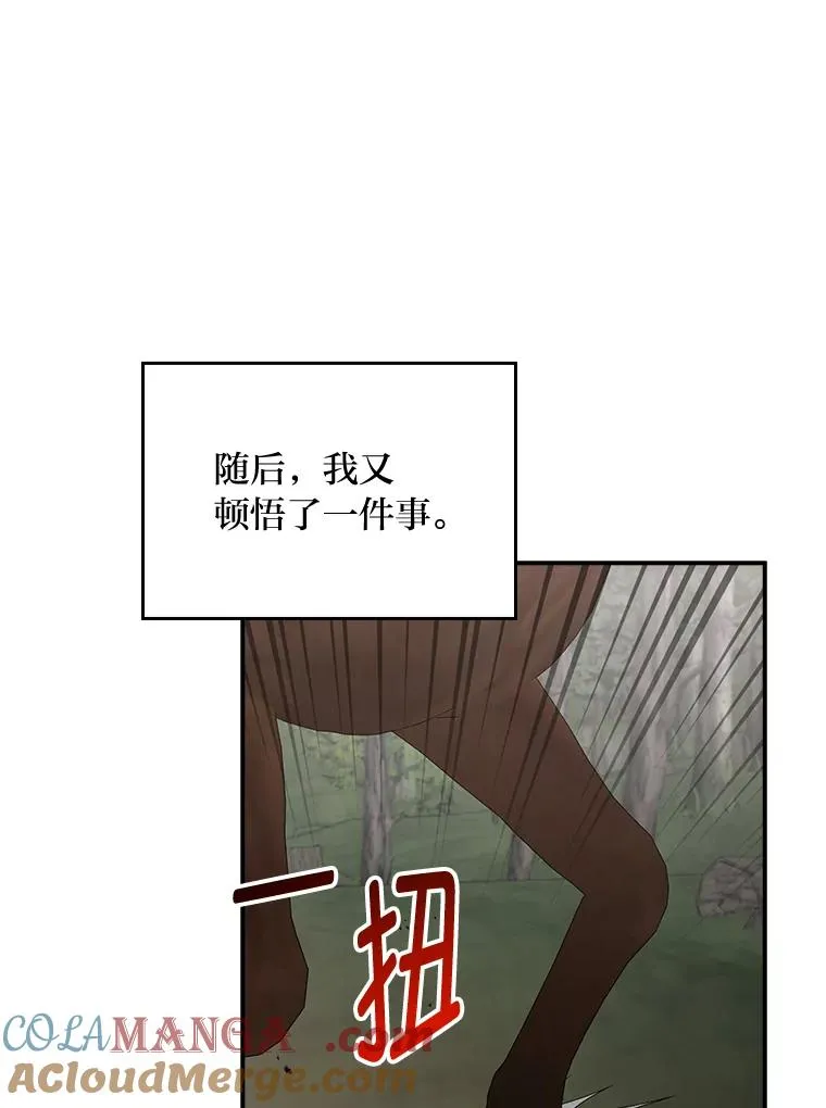 79.小情侣约会 第85页